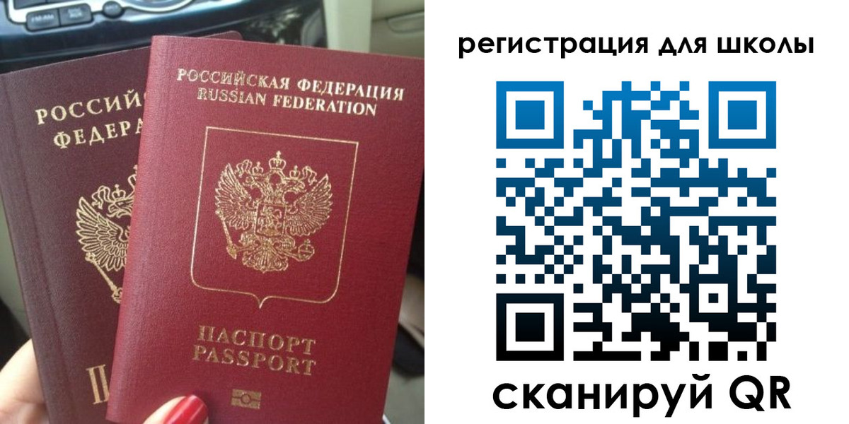 временная регистрация надежно в Киренске