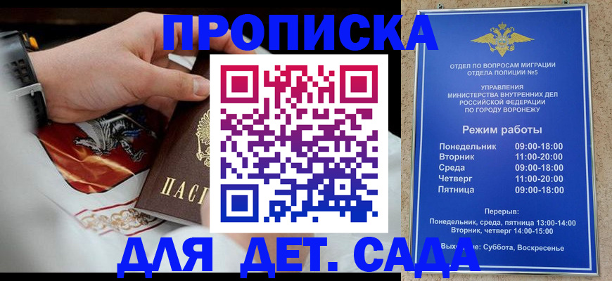 регистрация в Киренске