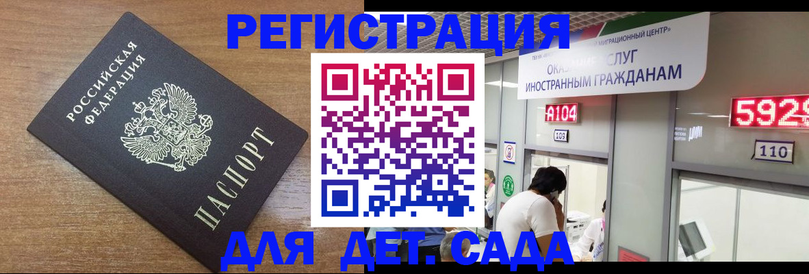 прописка от собственника в Киренске